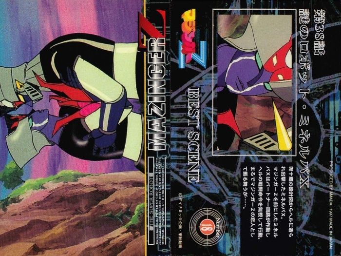 [激レア]アマダ マジンガーZ 鋼鉄のカード 当選品 非売品 あたりカード 激レア]アマダ マジンガーZ 鋼鉄のカード 当選品 非売品 あたり