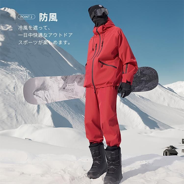 スノボウェア メンズ