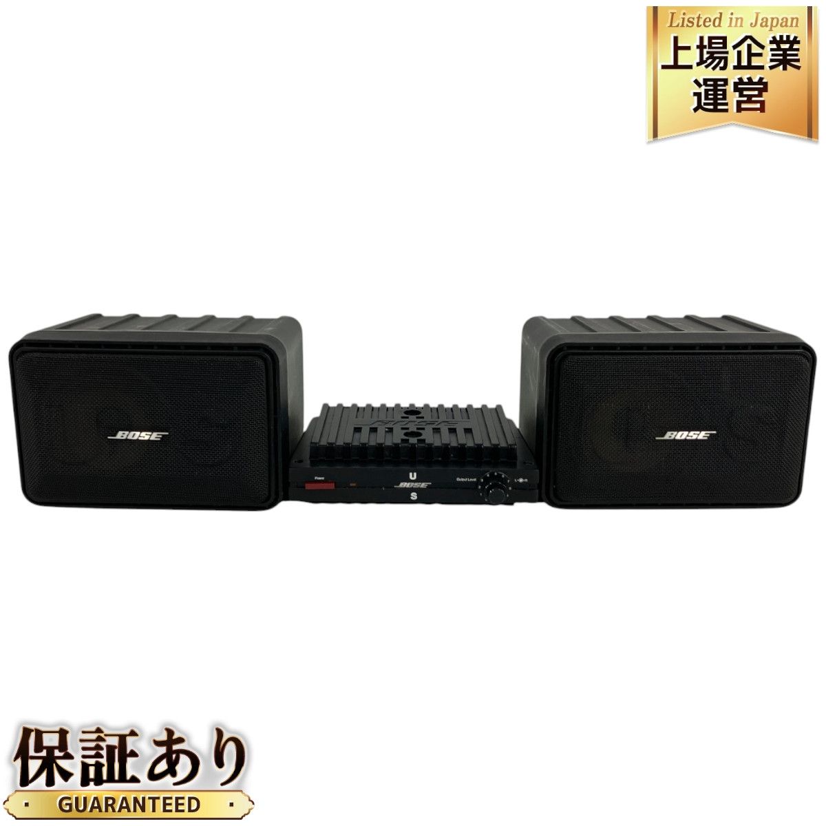 【希少】BOSE パワーアンプ ペアスピーカーセット US-25S US-25A 希少】BOSE パワーアンプ ペアスピーカーセット US-25S US-25A