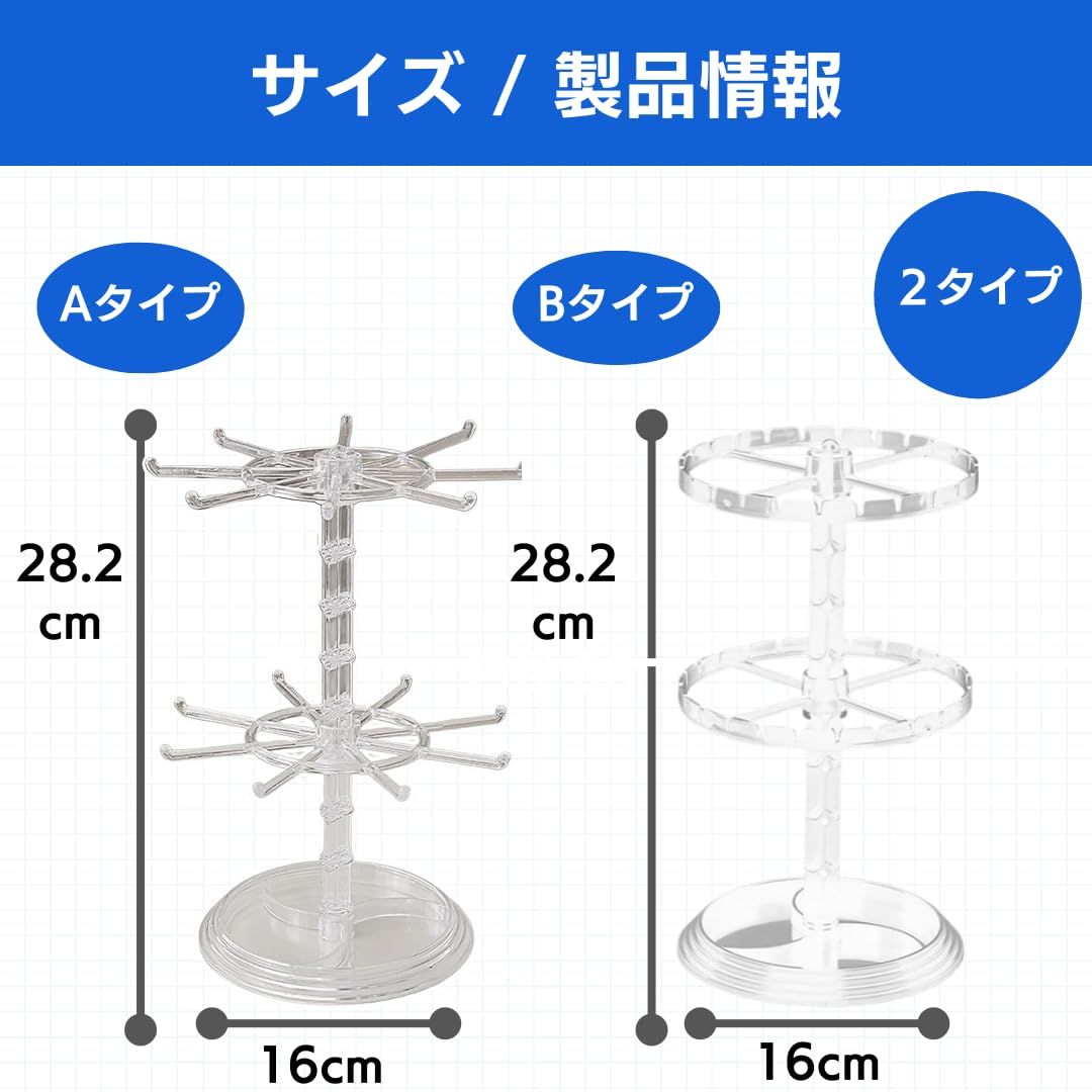 ateena アクセサリースタンド アクセサリー キーホルダー 収納 回転式 ateena アクセサリースタンド アクセサリー キーホルダー 収納 回転式