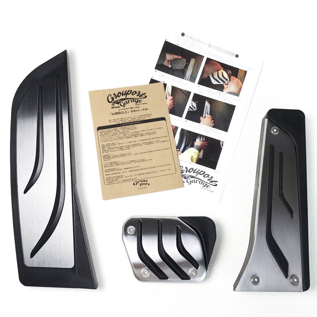 【新着商品】カバー セット ペダル BMW車 右ハンドル Grouportgarage 専用 1/2/3/4シリーズ