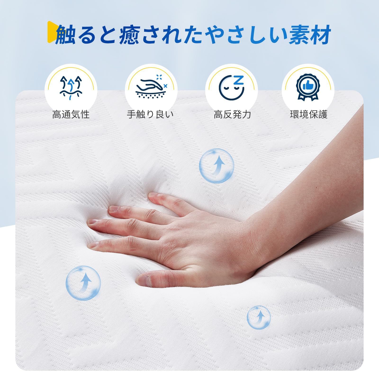 寝姿記憶 竹炭入り