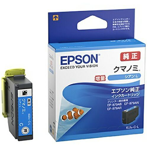 エプソン インクジェットカートリッジ KUI-C-L 1個