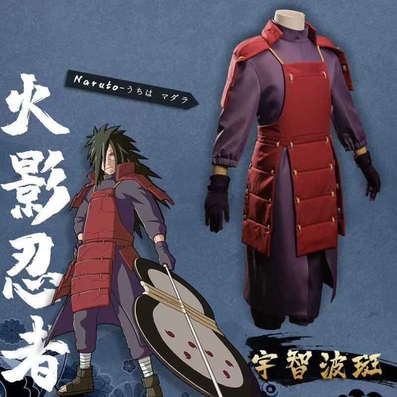 NARUTO -ナルト- 風 うちは マダラ コスプレ 衣装