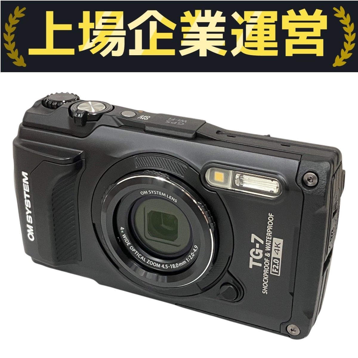 OLYMPUS OM SYSTEM Tough IM032 TG-7 コンパクト デジタル