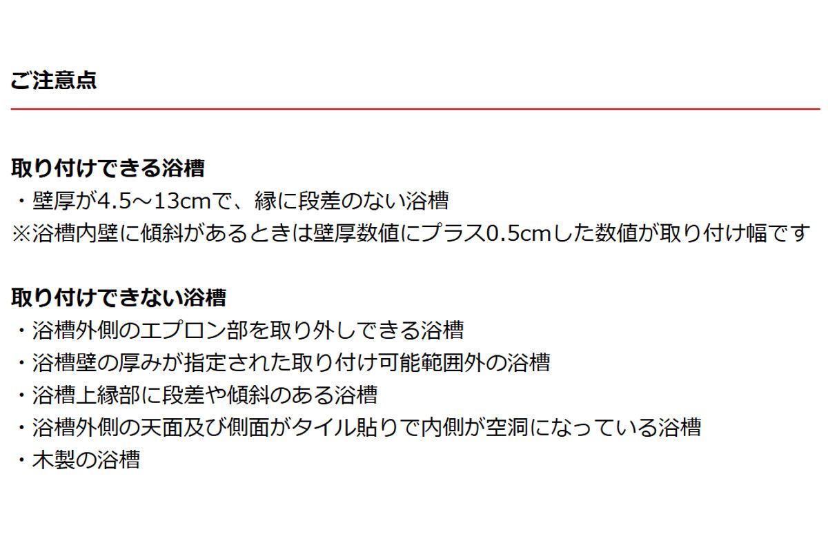 介護用品