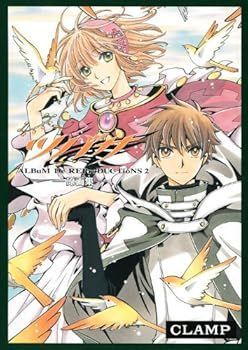 【中古】ツバサ原画集 2 (CLAMP)