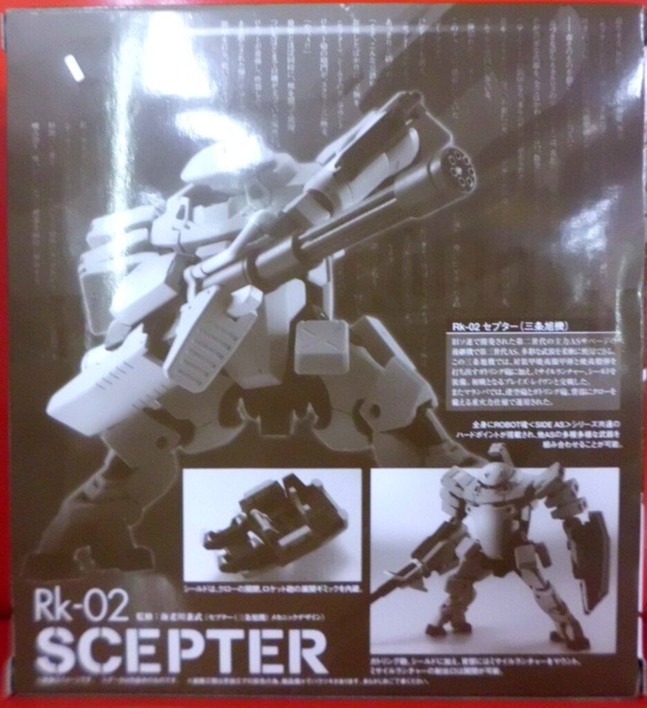 【輸送箱未開封】フルメタル パニック アナザー Rk-02 セプター 三条旭機 ROBOT魂 -ロボット魂-〈SIDE AS〉フルメタル・パニック