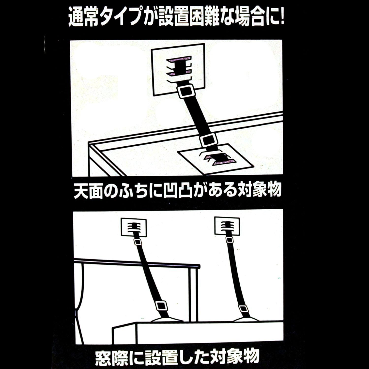 ティーエフサービス 地震対策 転倒防止 補助金具 Tプレート ベルトタイプ ロング グレー TPB-7090GL