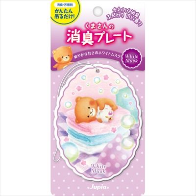 まとめ買い-40点セット くまさんの消臭プレート ホワイトムスク オカモト産業 芳香剤 部屋用