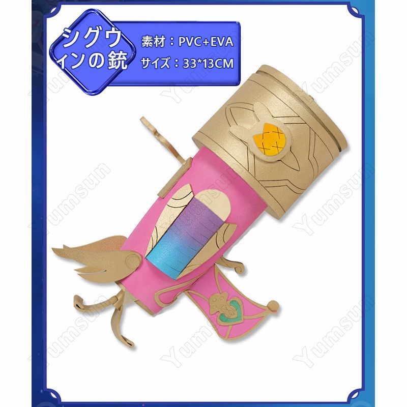 原神(げんしん)白雨心弦 ニードルシリンダ 銃 飾り コスプレ 原神(げんしん)白雨心弦 ニードルシリンダ 銃 飾り コスプレ