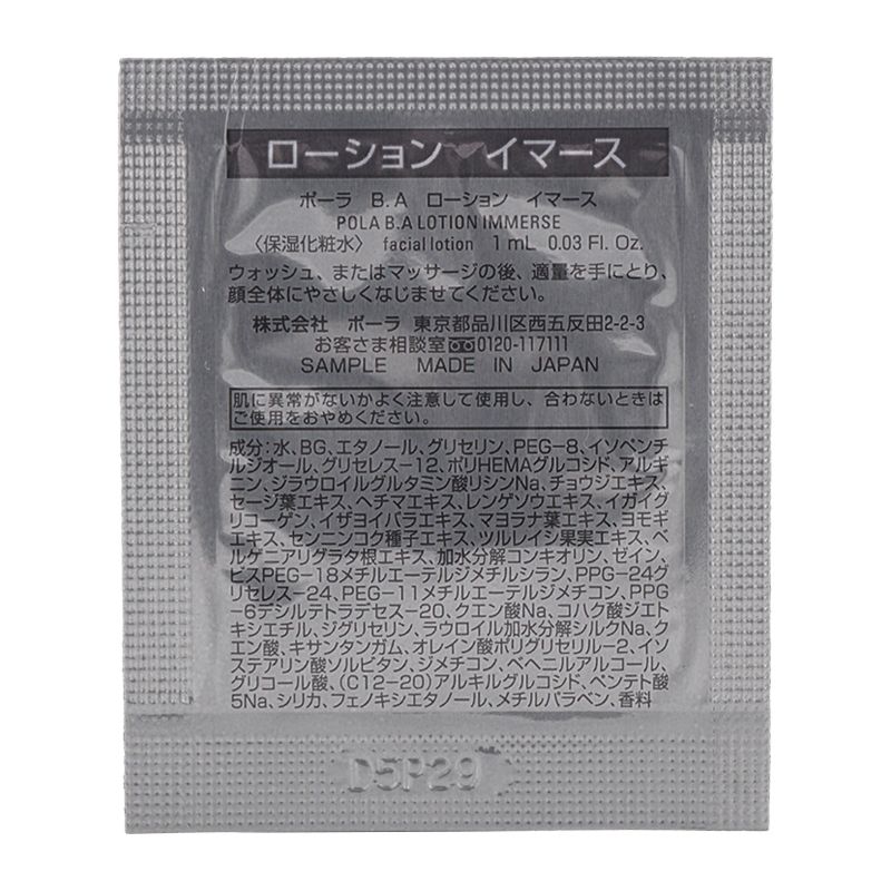 UMBERTO DEI ビンテージベル 60年代 イタリア製