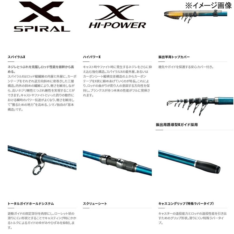 425BX-T