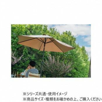 パラソル ブラウン