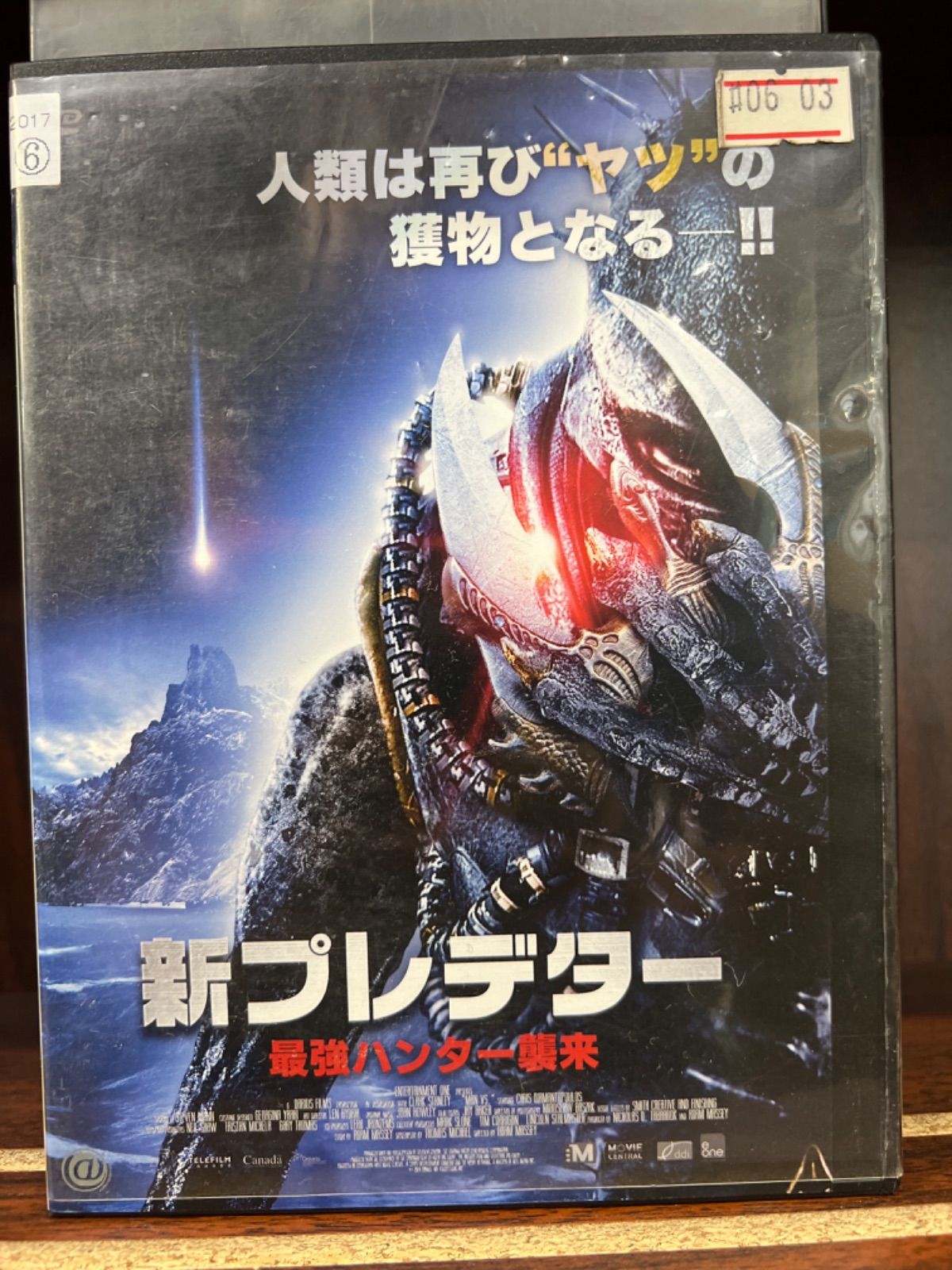 新 プレデター オファー 最強 ハンター 襲来 dvd ラベル