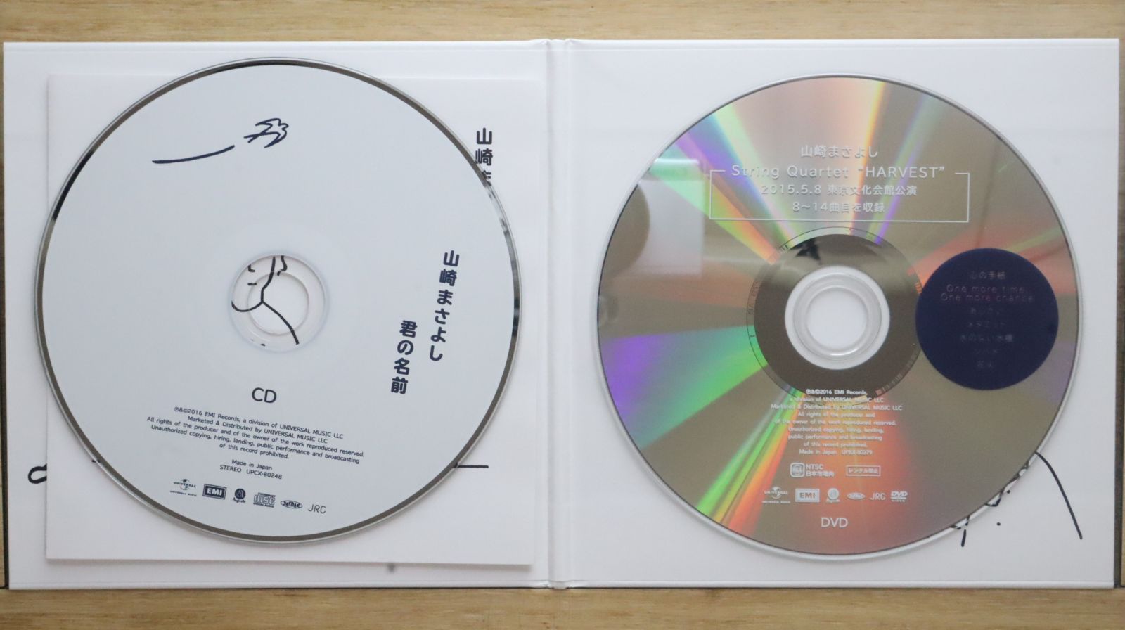 山崎まさよし　CD・DVD・グッズ 山崎まさよし / フリト【完全生産限定盤】【CD】【+GOODS