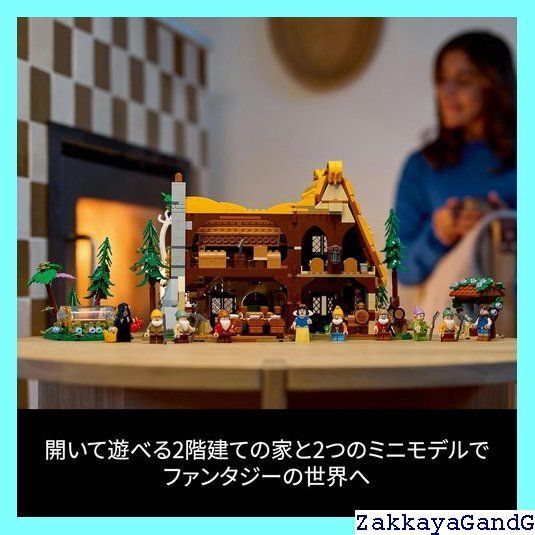 おもちゃ