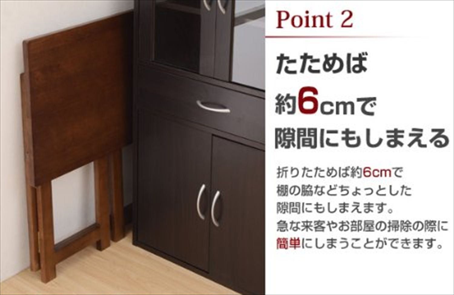 奥行45 ハイタイプ 天然木折りたたみデスク 幅80 フレッシュブラウン 山善 YAMAZEN SP-5750H70 FBR