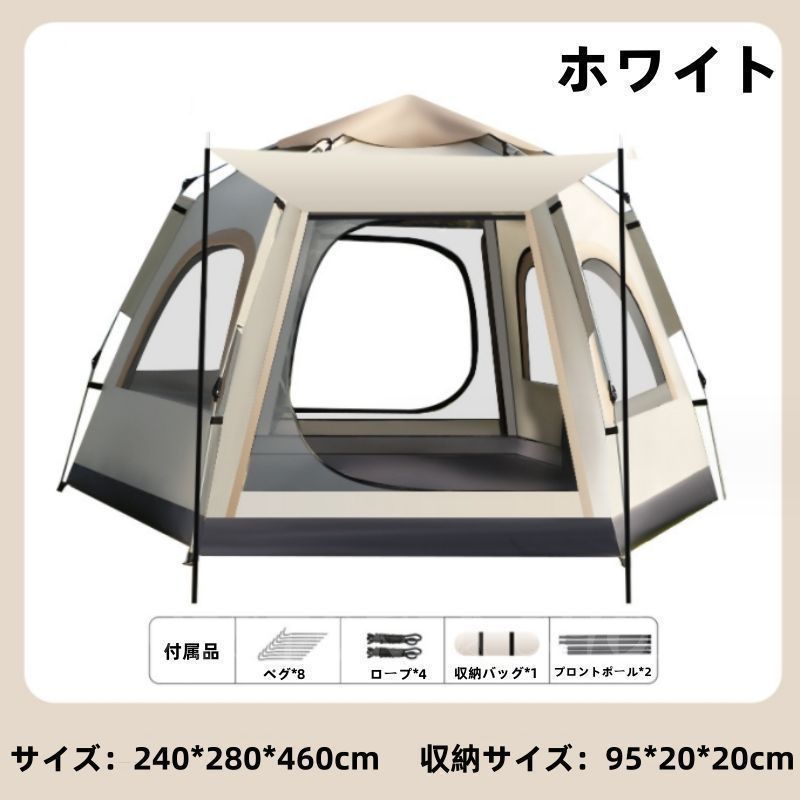 ワンタッチテント 4人用 ドームテント 簡易テント 軽量 防災 アウトドア ワンタッチテント フルクローズ 3人~4人用 テント ワンタッチ