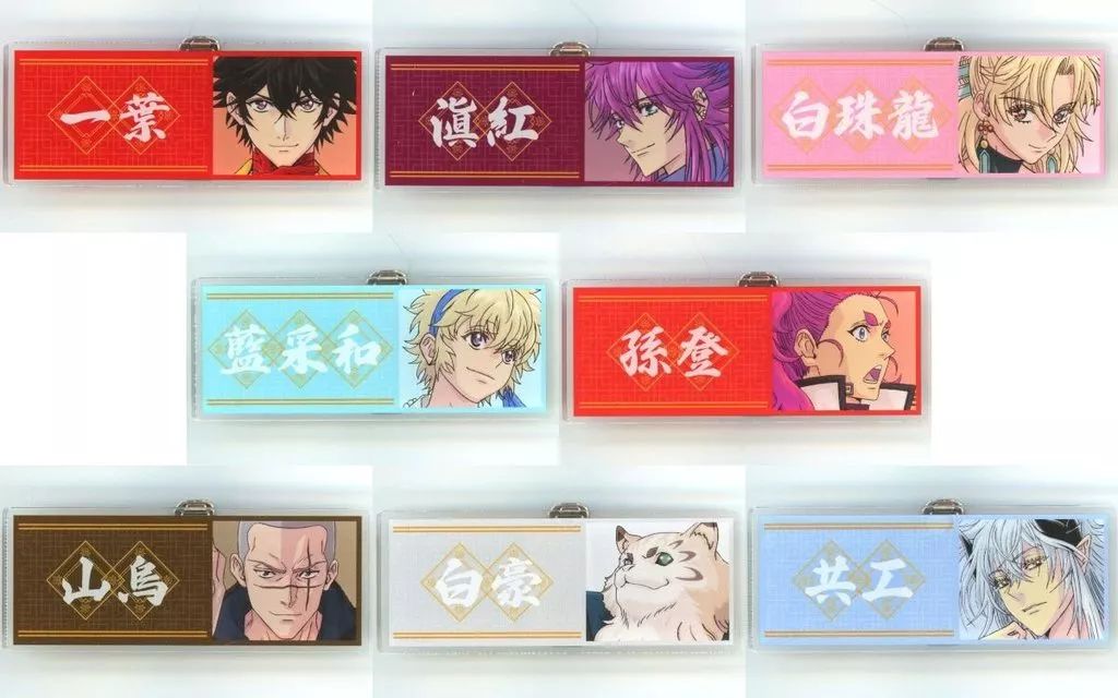 中古】バッジ・ビンズ 全8種セット 「ハイガクラ トレーディング
