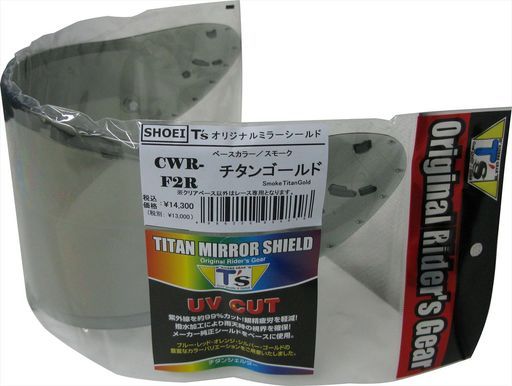 ティーズ ミラーシールドSHOEICWR-F2RPINLOCKチタンゴールドスモーク