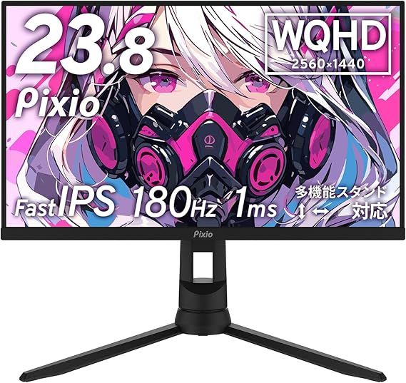 Pixio ピクシオ PX24Q Pro ゲーミングモニター 23.8インチ