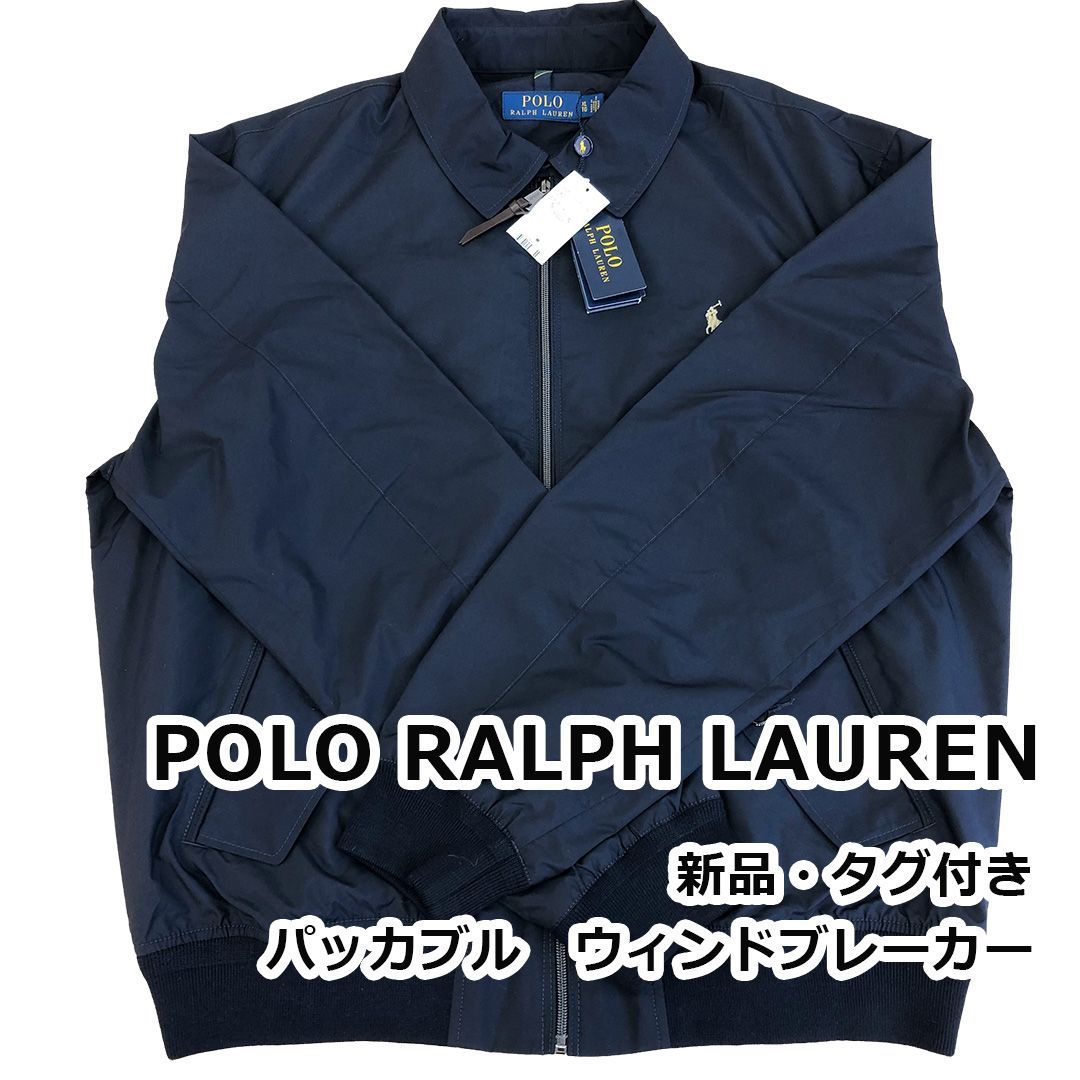 新品・タグ付き☆POLO RALPH LAUREN パッカブル ウィンドブレーカー 