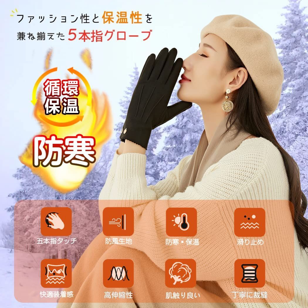  レディース 冬手袋 防寒グローブ軽量 ギフト 秋冬 上質なドラロン素材 装着感重視 2本指出し設計 タッチパネル操作楽々 防寒 保温 防風 通勤 防寒手袋 通学 手袋 女性 PIROXIS 手袋 キッズファッション小物