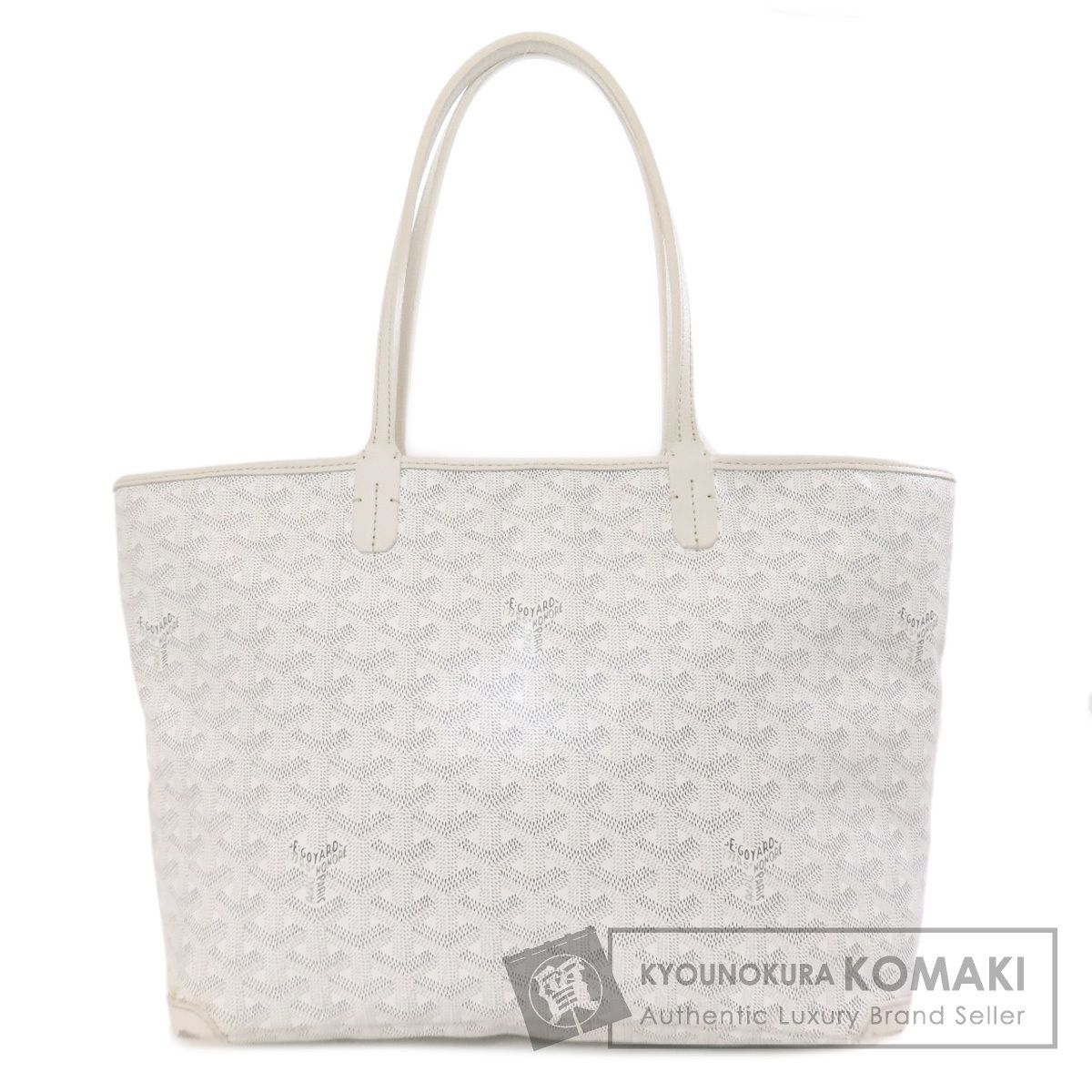 GOYARD ゴヤール アルトワPM トートバッグ コーティングキャンバス レディース