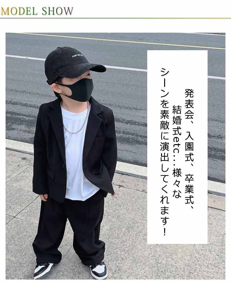 フォーマルスーツ 入園式