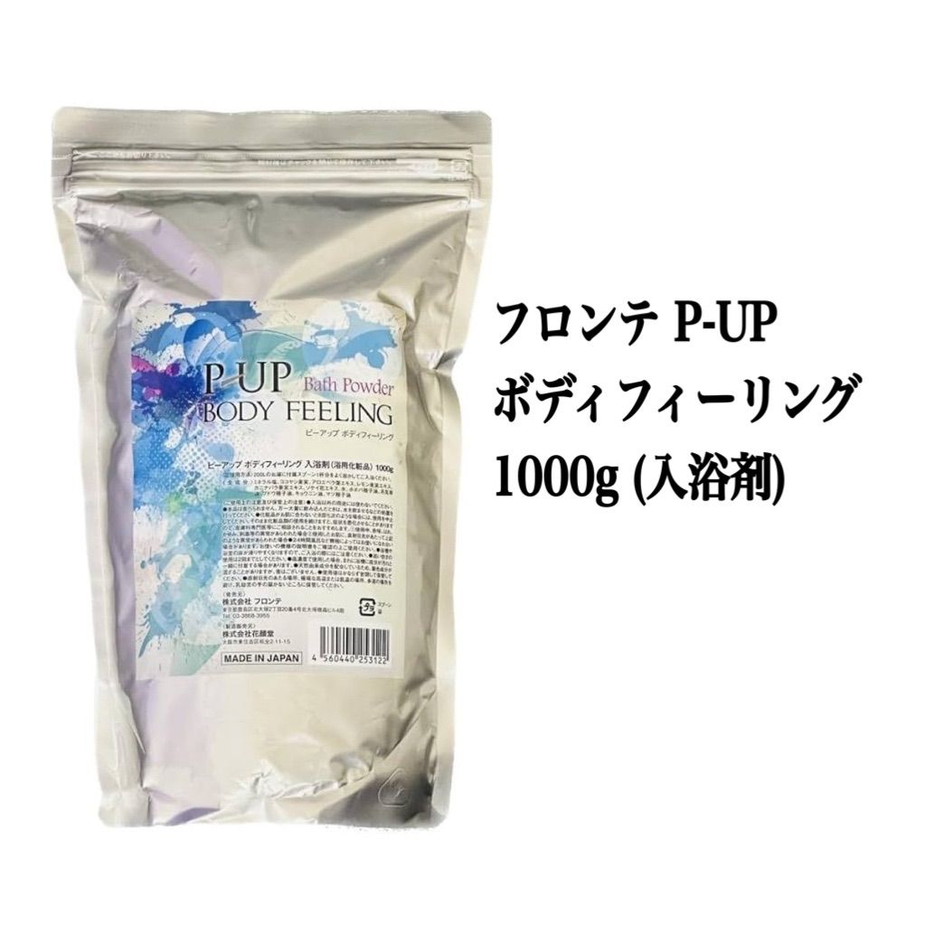 P-UPボディフィーリング入浴剤1000g P-UP ボディフィーリング入浴剤 1000g
