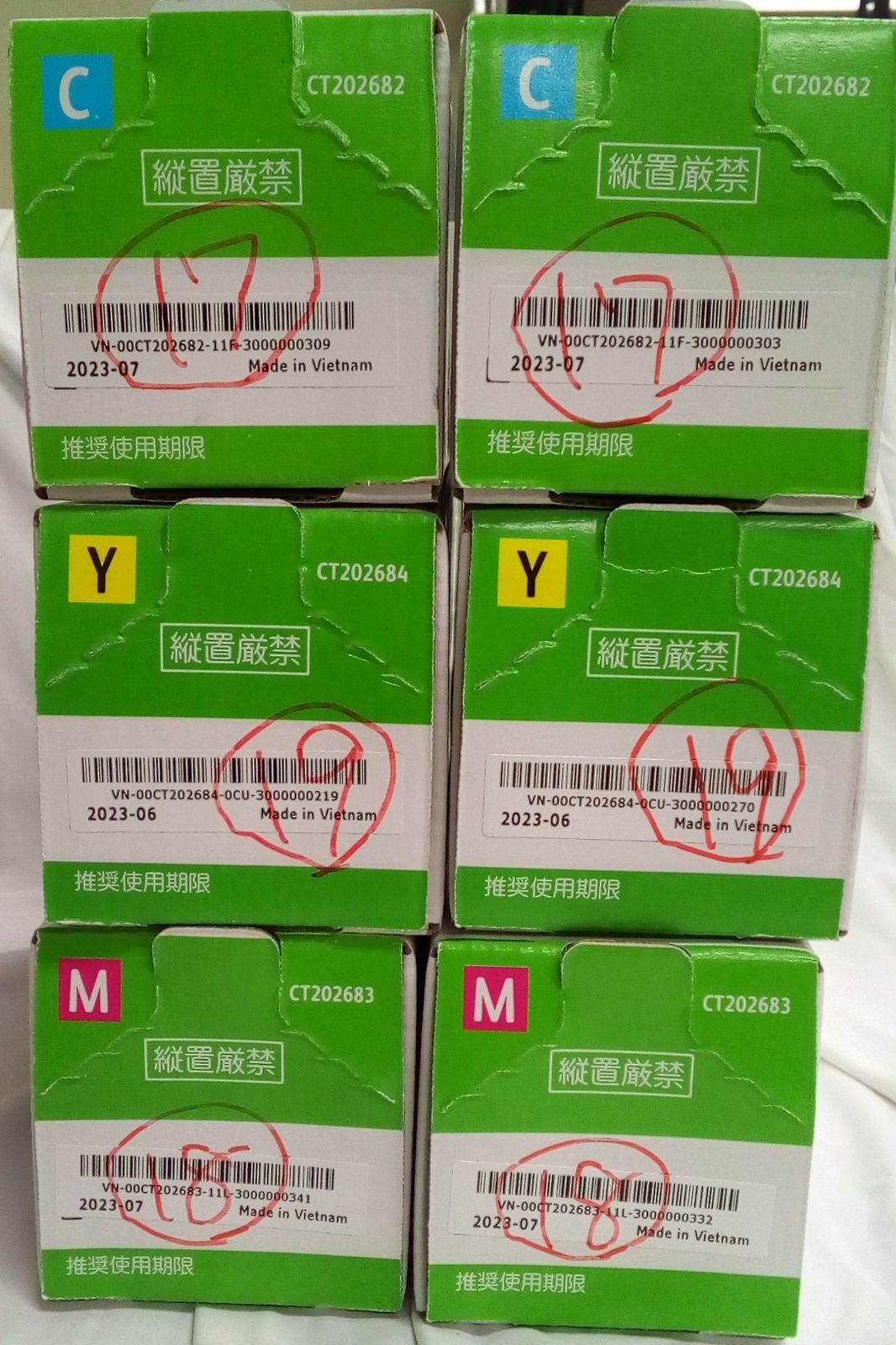 富士フイルム 純正♥品 CT202682|83|84 6本セット 大阪より発送