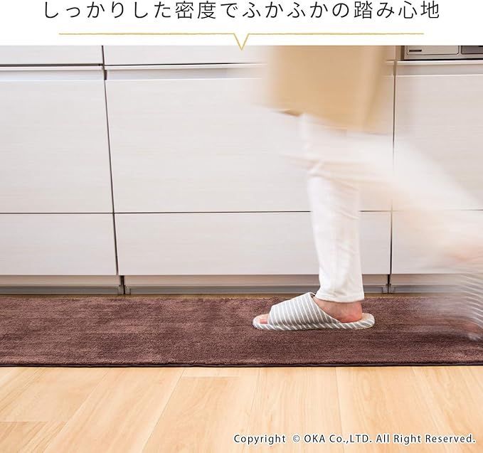 【在庫処分】オカ 乾度良好Dナチュレ ロングマット ベージュ 約50cm×120cm (キッチンマットや玄関マット、リビングマットなど多目的に) 乾度良好Dナチュレ ロングマット オカ |オカ | オカ株式会社