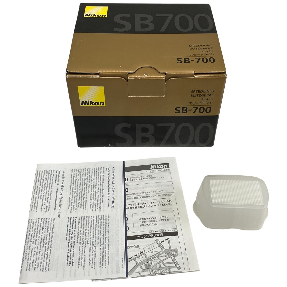Nikon スピードライト SB-700 ストロボ フラッシュ カメラ周辺機器 ニコン T10459188