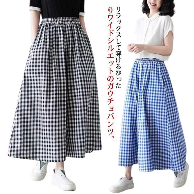 【美品】シアン　ワイドパンツ　ガウチョ　ロングスカート風　チェック　ネイビー　F 美品】シアン ワイドパンツ ガウチョ ロングスカート風 チェック