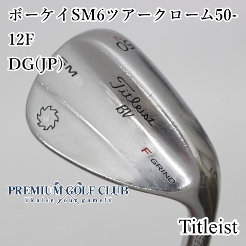 ボーケイ SM6 50 12F モーダス120 61dCEQOFumL._AC_SY200_QL15_.jpg