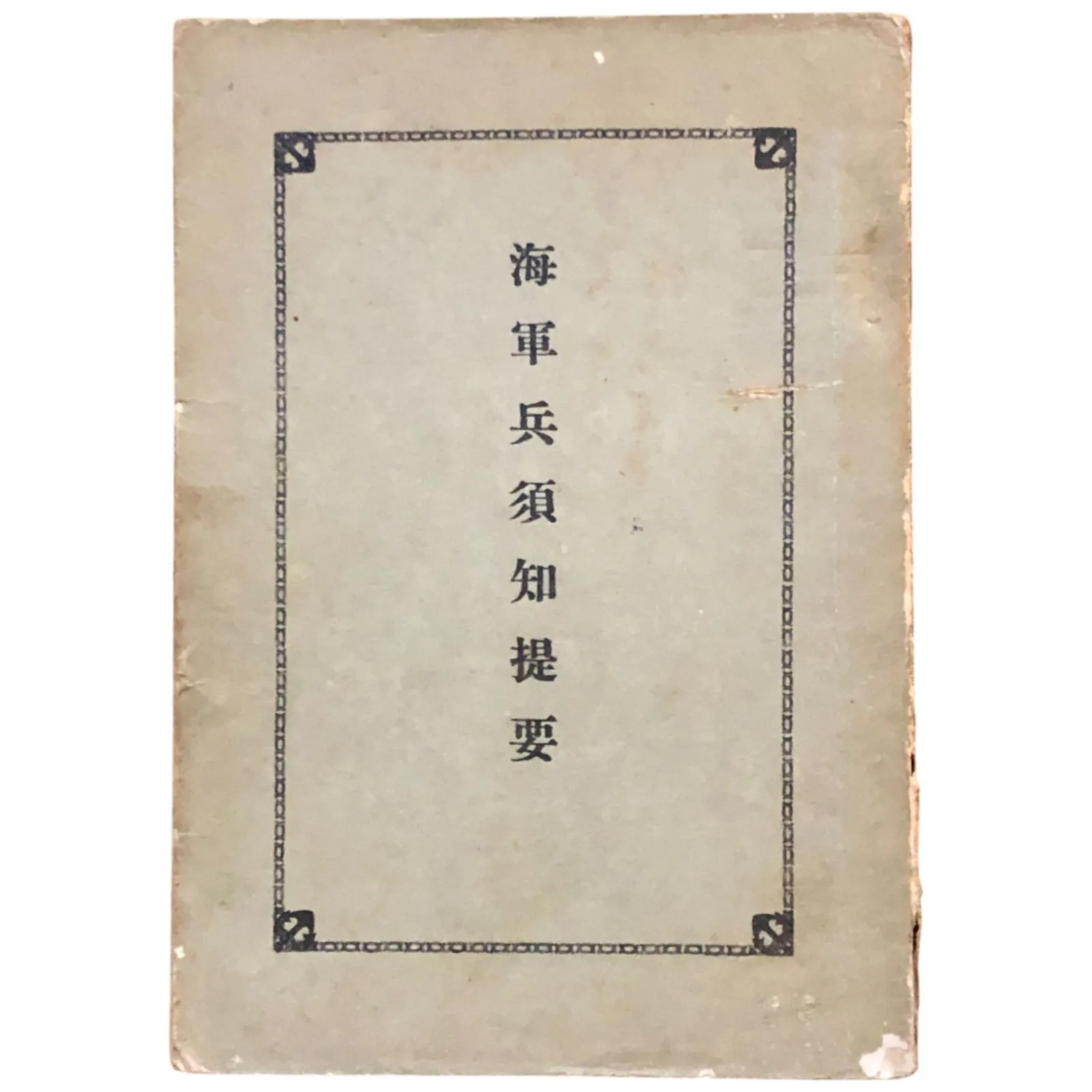 2025年最新】トレーニングペーパー 教育社の人気アイテム - メルカリ