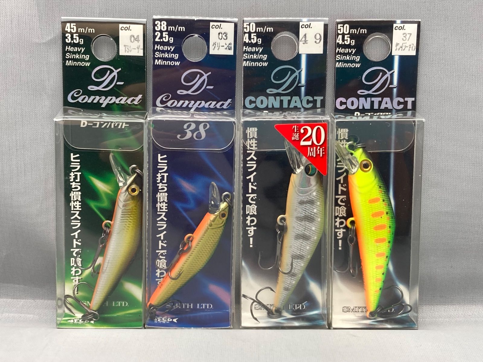 スミス Dコンパクト38 10個セット smith SMITH（釣り具） スミス D-コンパクト38 LENGTH 38mm WEIGHT 2.5