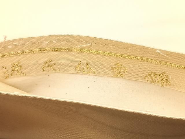 平和屋着物○龍村美術織物 たつむら 九寸名古屋帯 源氏仙雲錦 金糸