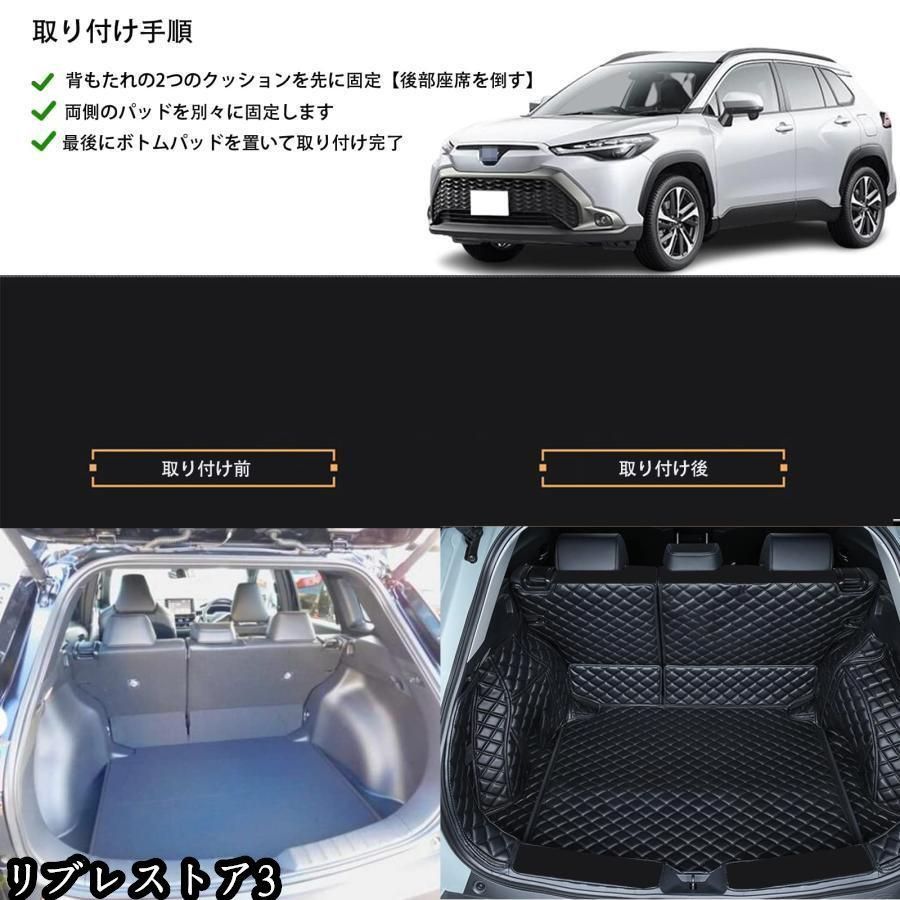 フルセット防水車トランクマット