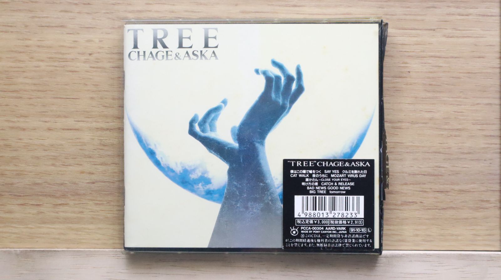 超希少　新品未開封　CHAGE&ASKA TREE 型番:PCCA-00304 超希少 新品未開封 CHAGE&ASKA TREE 型番 PCCA-00304｜Yahoo