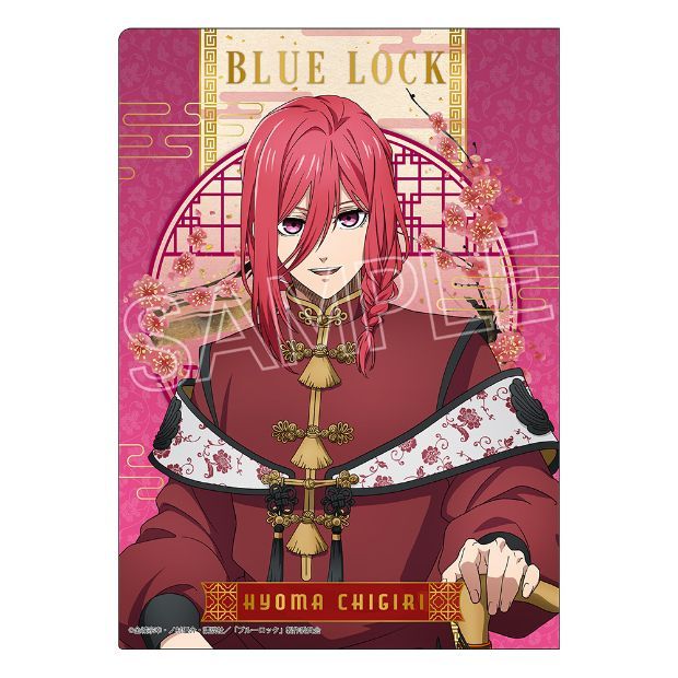 新品・公式】ブルーロック クリアファイル -玉座 Vol.2 Chinese