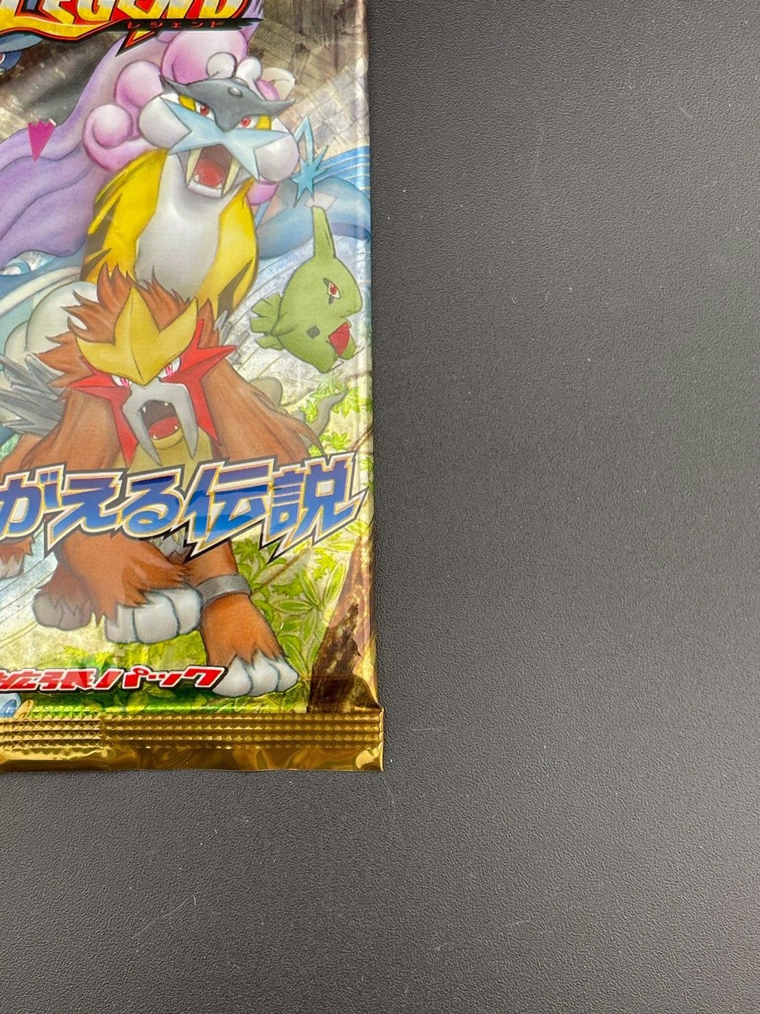 ポケモンカードゲーム Legendよみがえる伝説 未開封パック よみがえる
