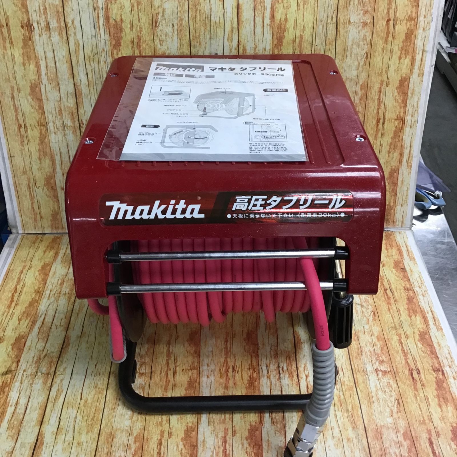 マキタ 高圧タフリール 高圧スリックホース6-30m付(A-49220 マキタ 高圧タフリール 高圧スリックホース6-30m付(A-49220