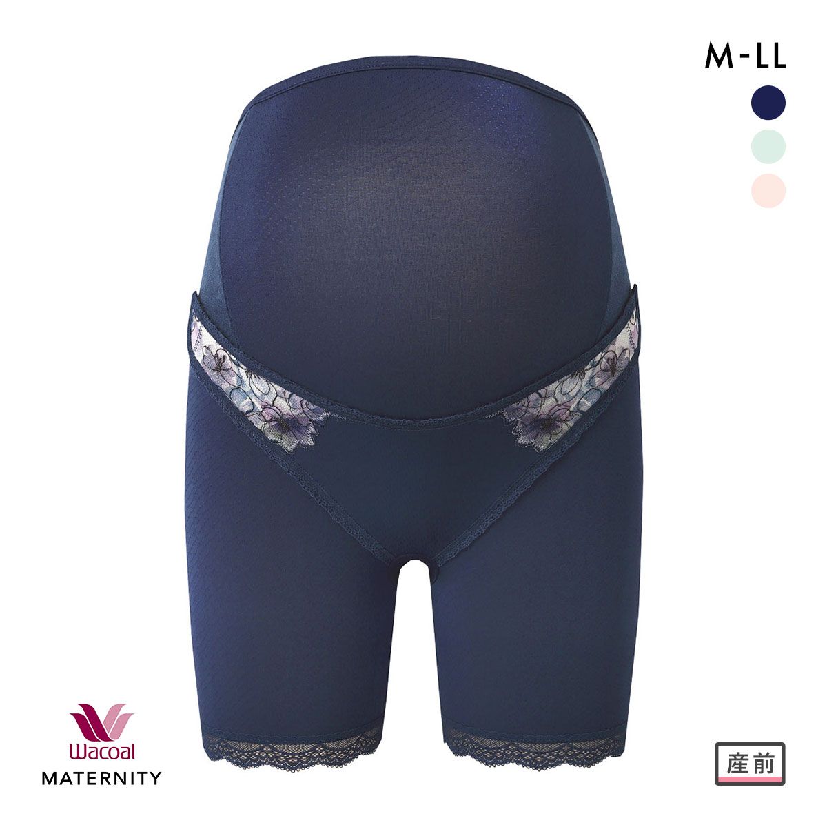 13%OFF メール便 SHIROHATO公式 ワコール マタニティ 産前用 妊婦帯 パンツタイプ ロング丈 おなか 腰サポート Wacoal MATERNITY 大きいサイズ マタニティM マタニティL マタニティLL