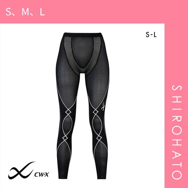 13％OFF メール便 SHIROHATO公式 ワコール Wacoal シーダブリューエックス CW-X Womens エキスパートモデル COOLタイプ スポーツタイツ ロングタイツ レディース HXY269 S M L