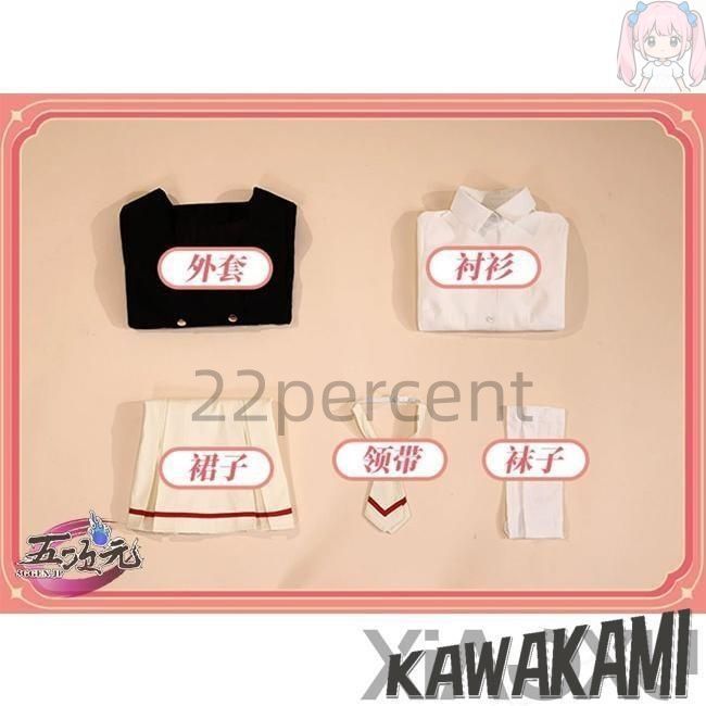 カードキャプターさくら