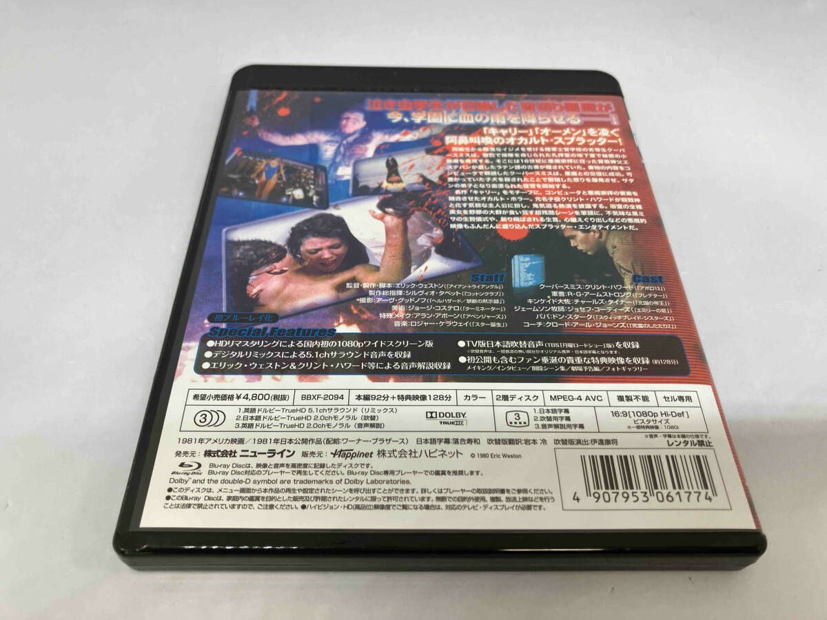 Blu-ray デビルスピーク（ホラー・マニアックスシリーズ 第8期