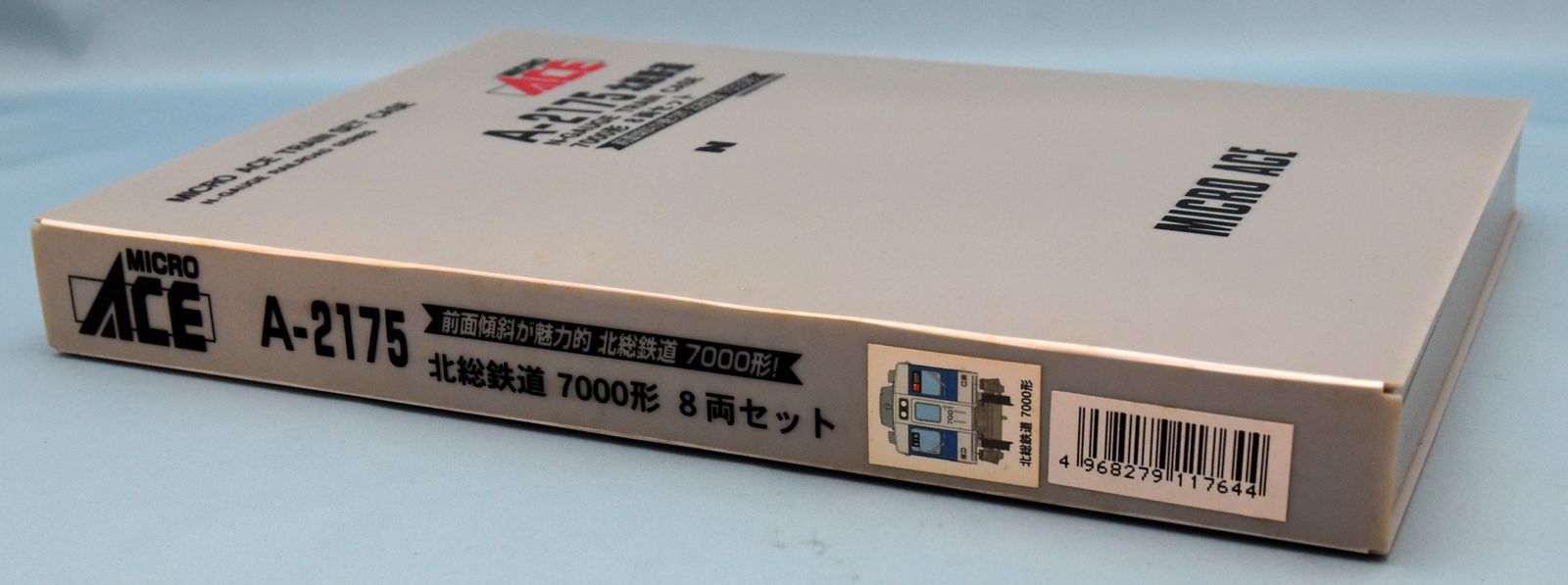 マイクロエース Nゲージ 北総鉄道 7000形 8両セット A2175 割引
