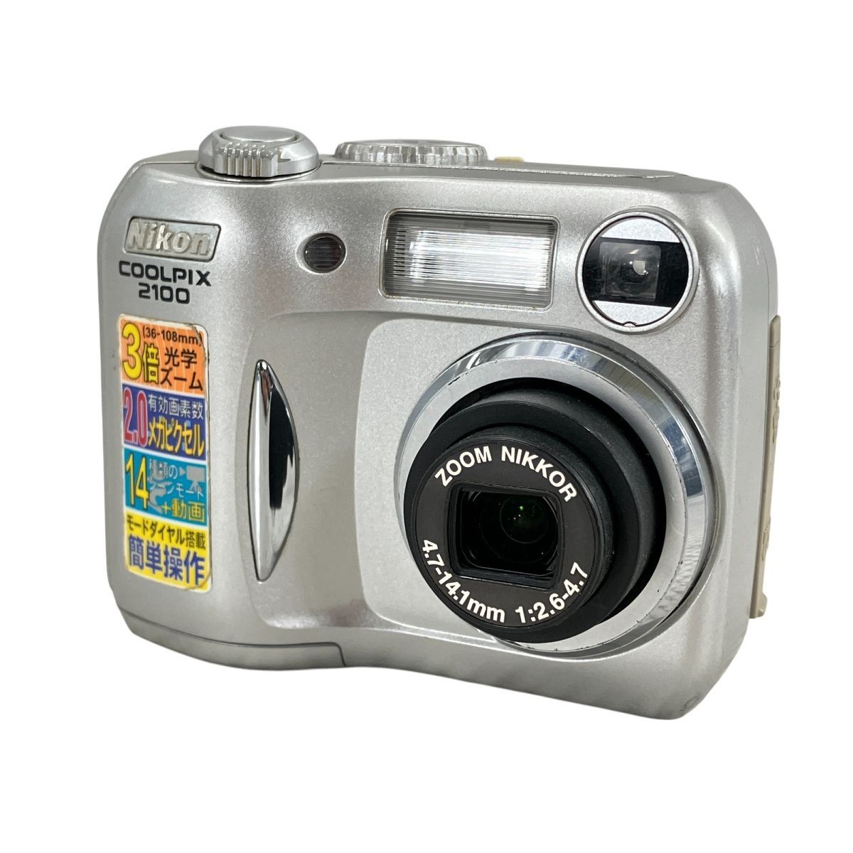 Nikon COOLPIX 2100 デジタルカメラ デジカメ コンデジ 中古